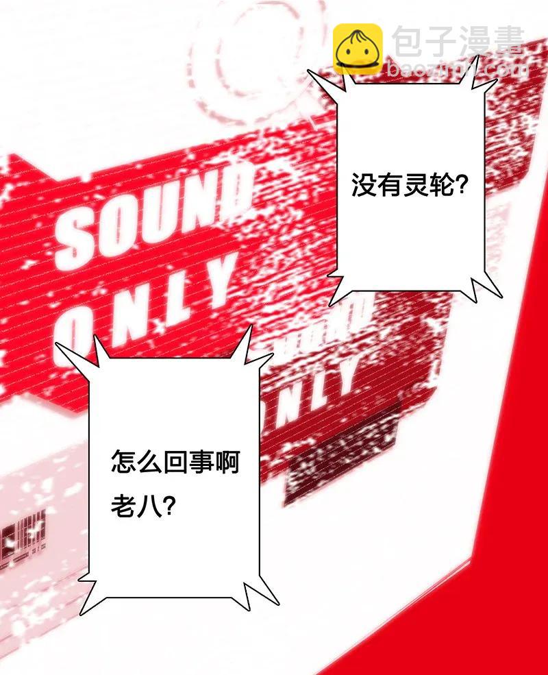 32 结论28