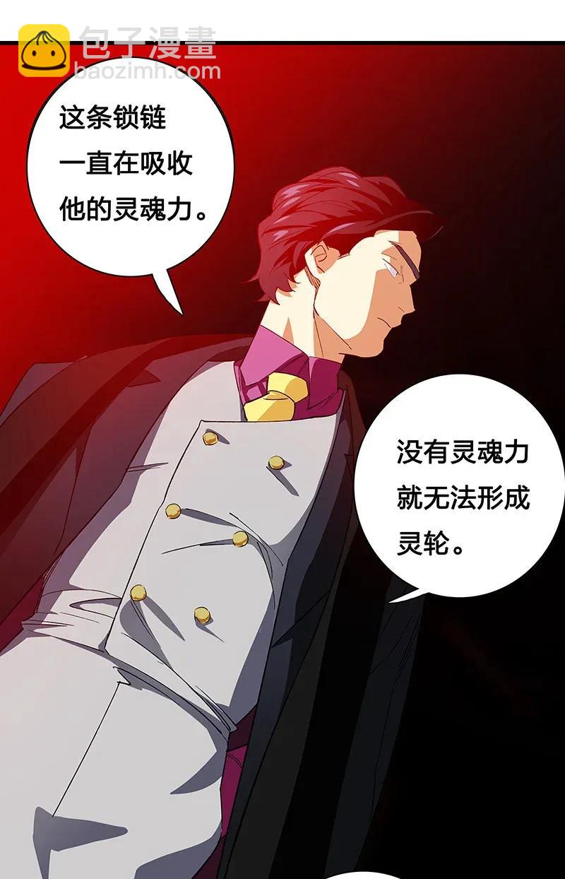32 结论29