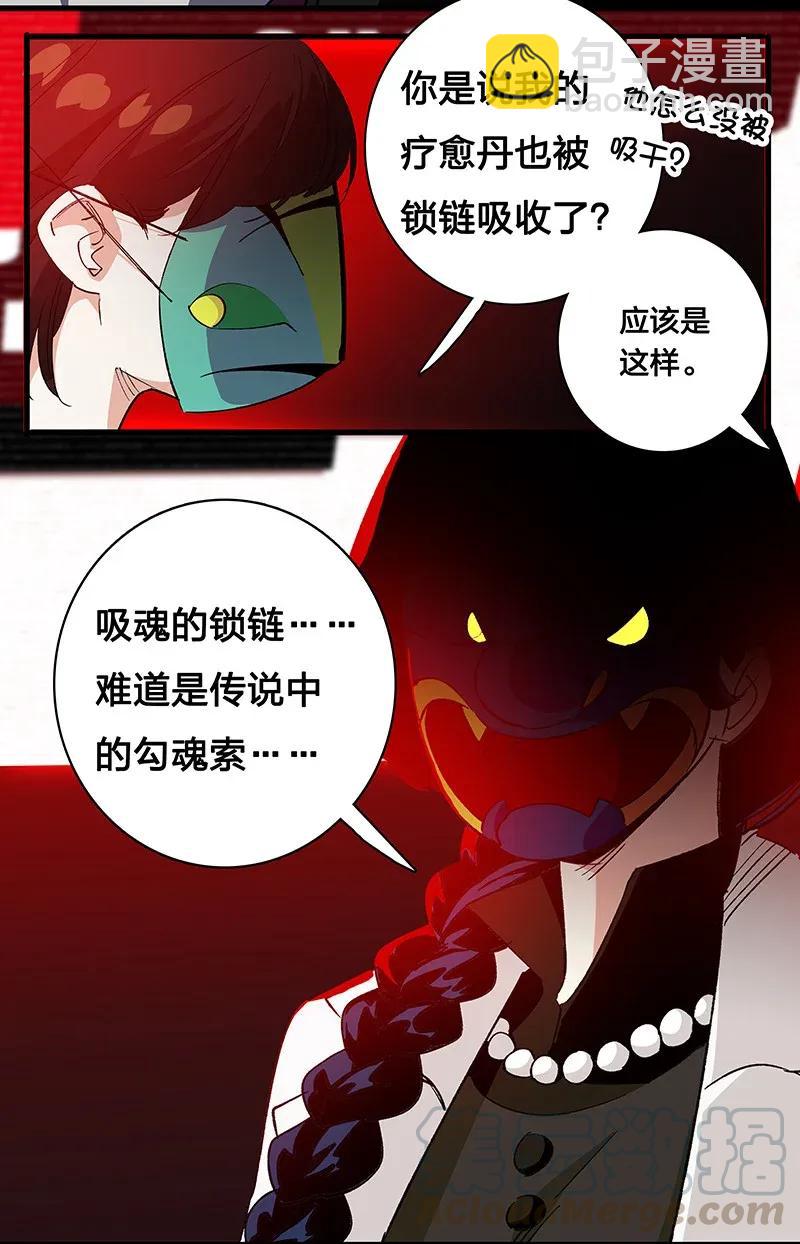 32 结论30