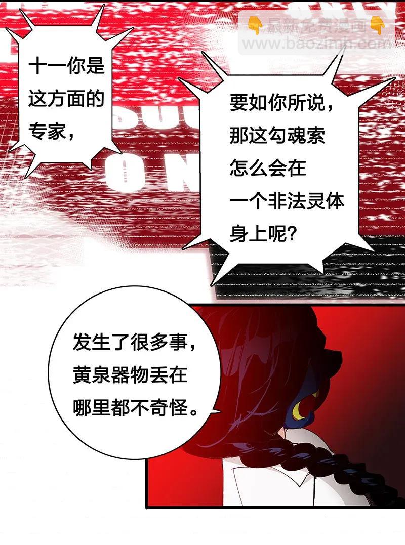 32 结论31