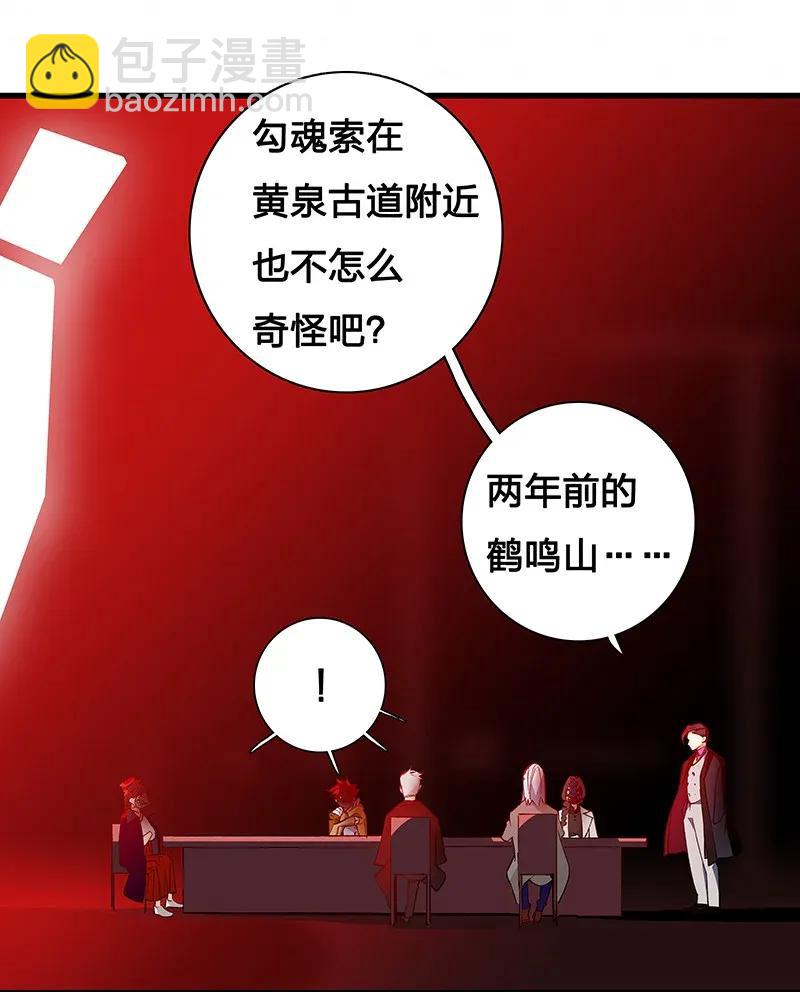 32 结论32