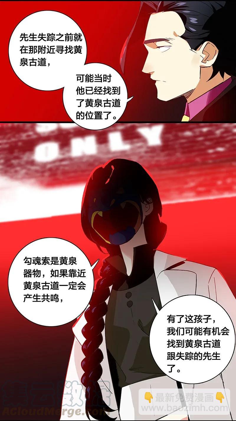 32 结论33