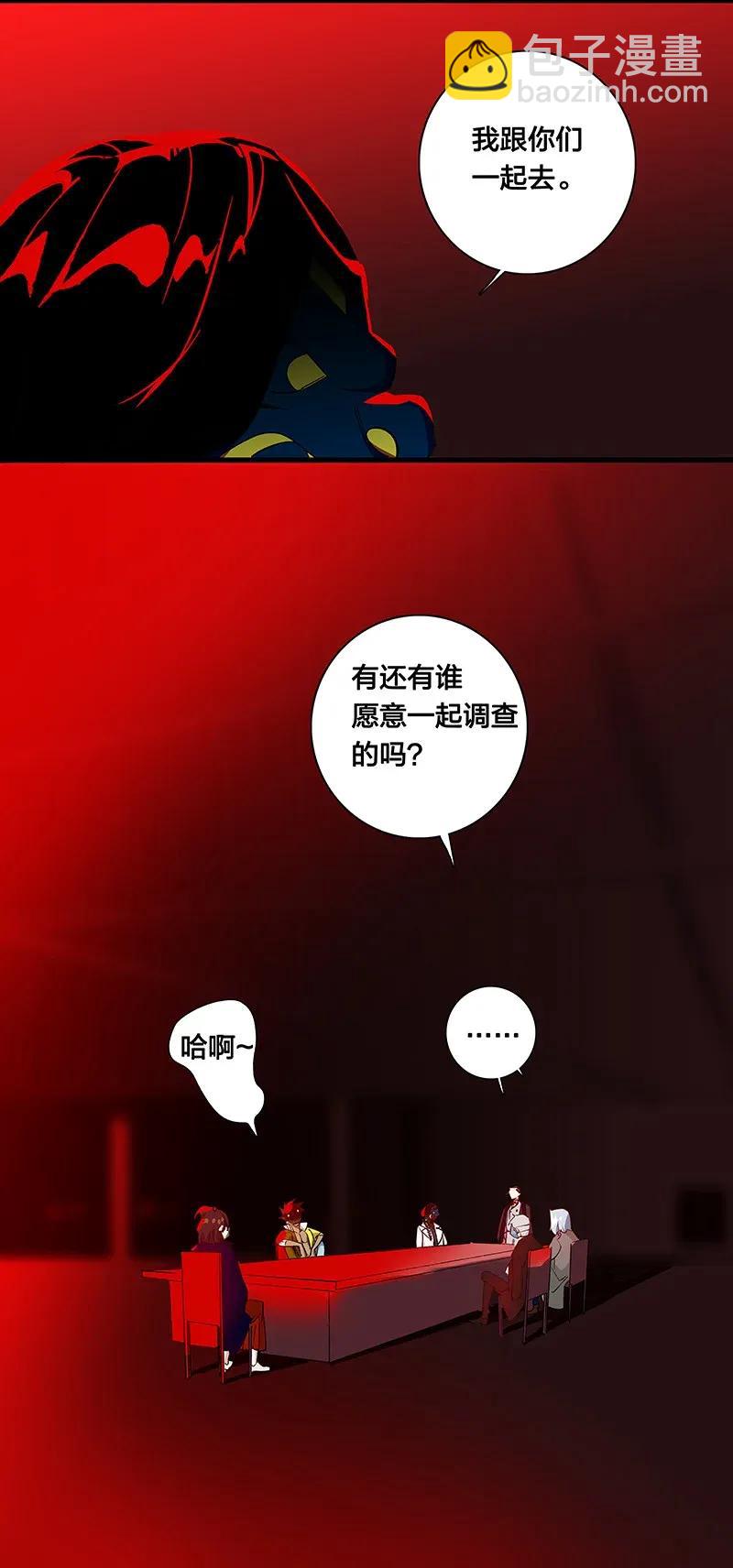 32 结论35