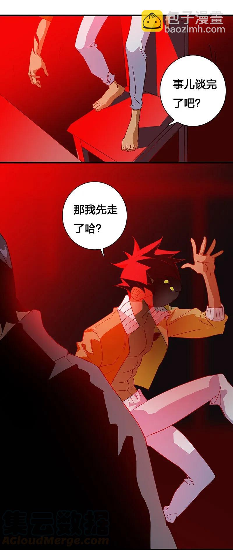32 结论36