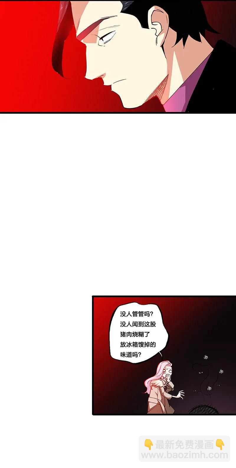 32 结论38