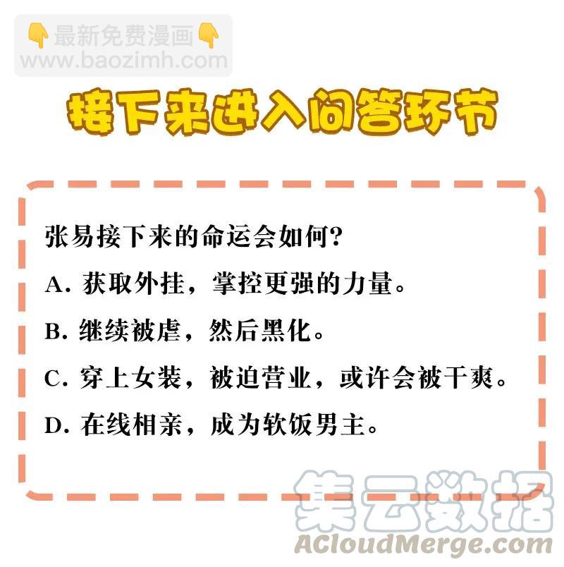 32 结论39
