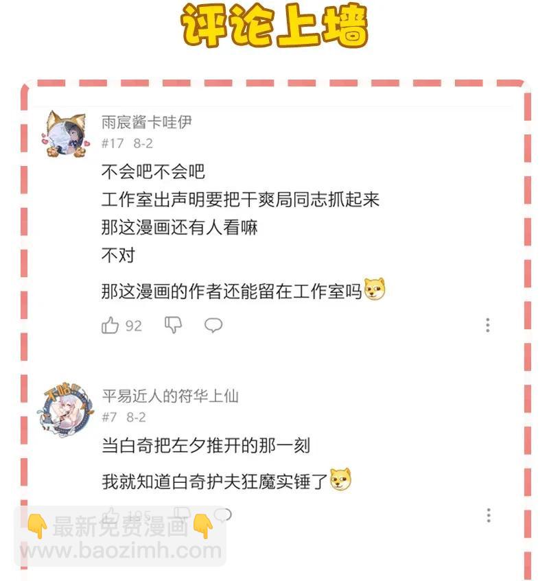 32 结论40