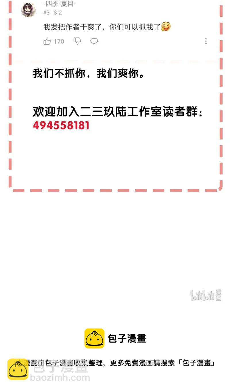 32 结论41