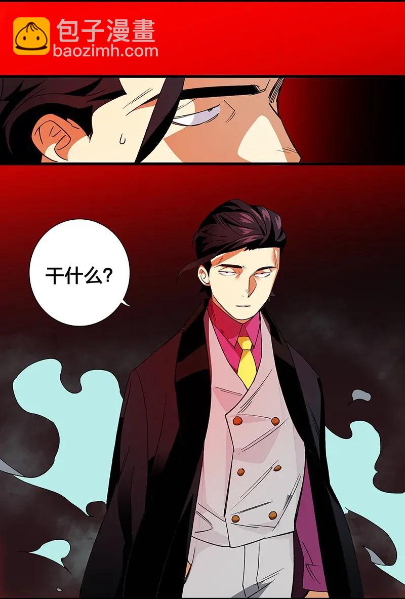 32 结论5