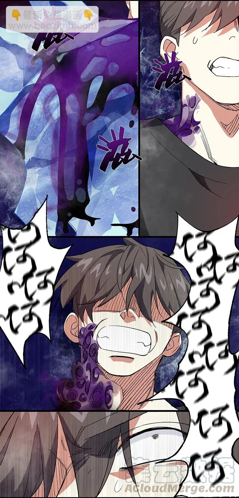 32 结论9