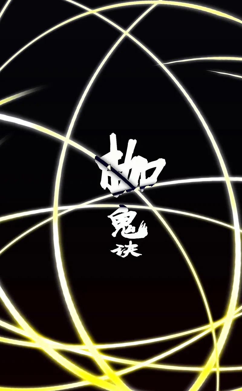 51 祖孙恶战13