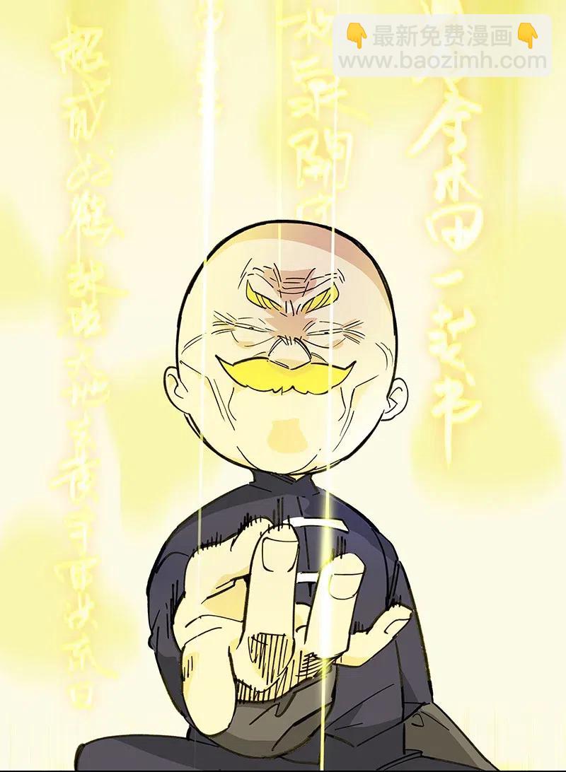 51 祖孙恶战16