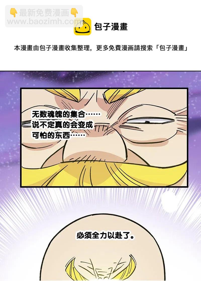 51 祖孙恶战25