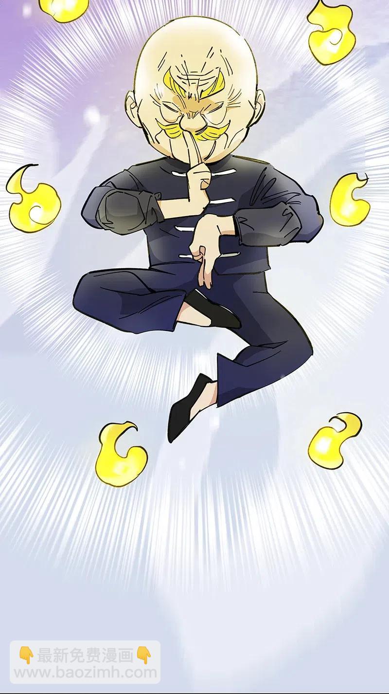 51 祖孙恶战3