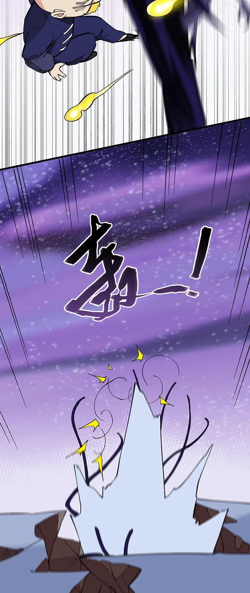 51 祖孙恶战32