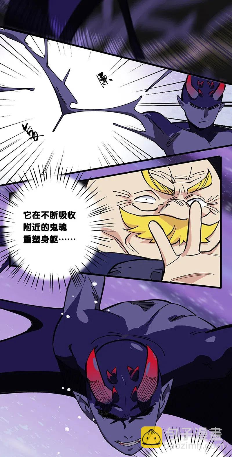 51 祖孙恶战35