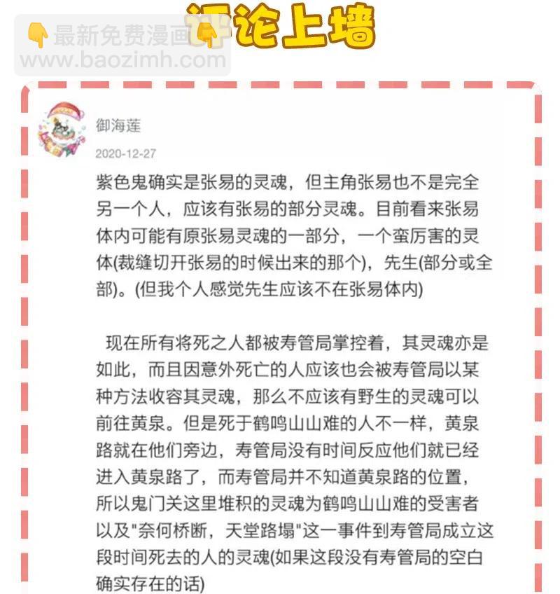 51 祖孙恶战43