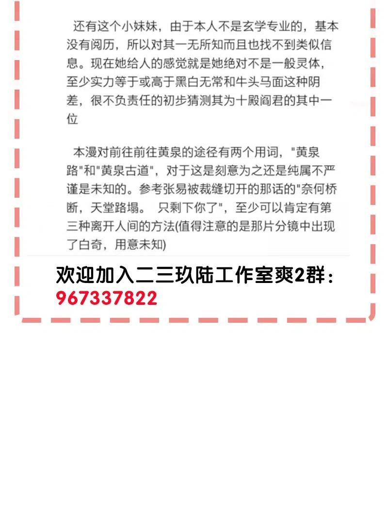 51 祖孙恶战44