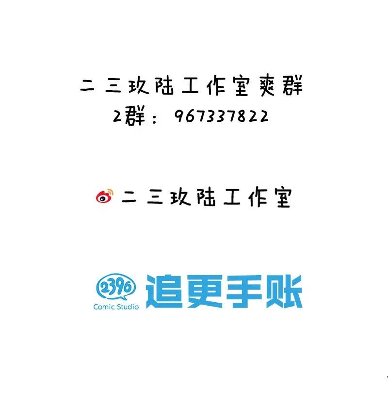 51 祖孙恶战45