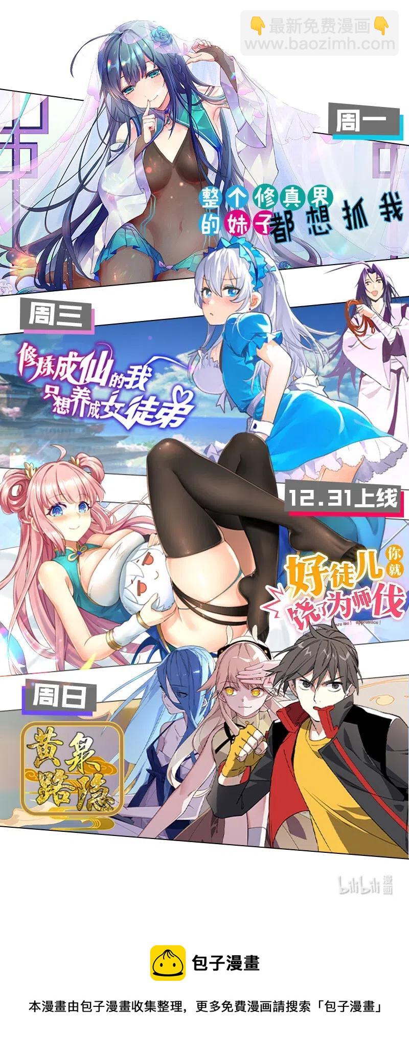 51 祖孙恶战46