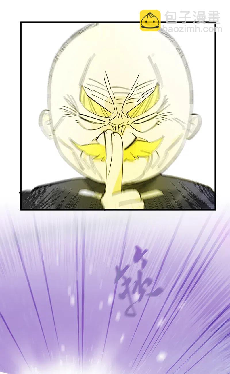 51 祖孙恶战8