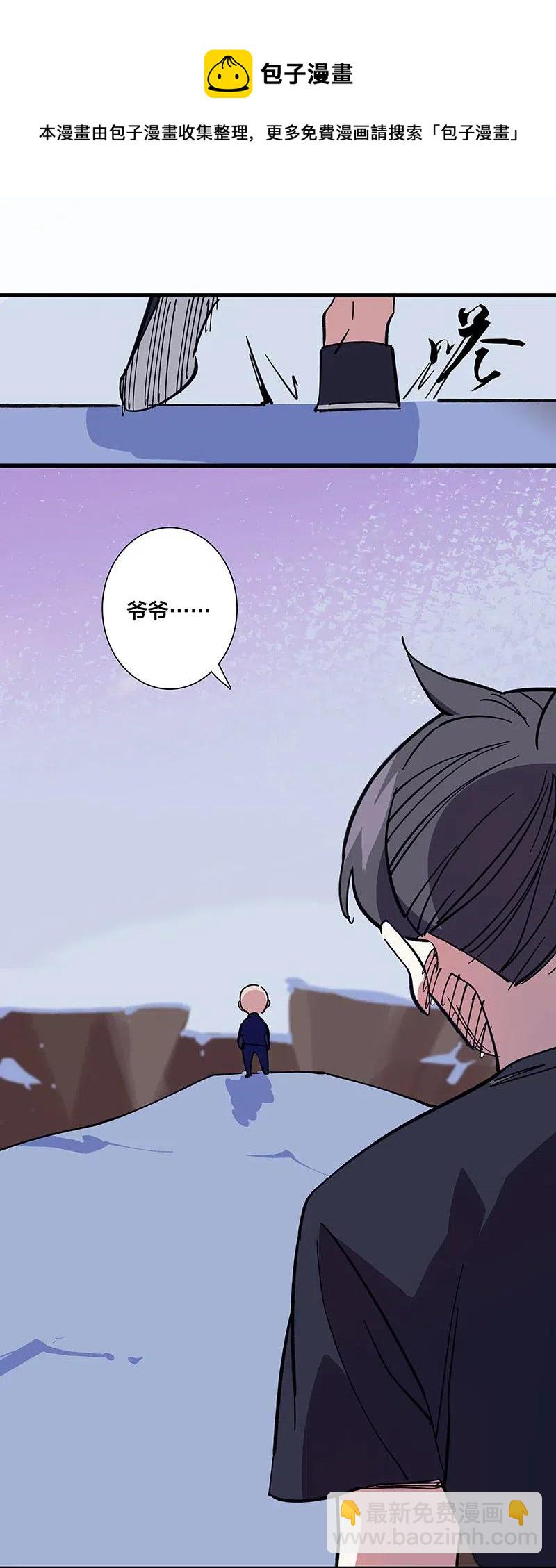 52 最后的愿望10
