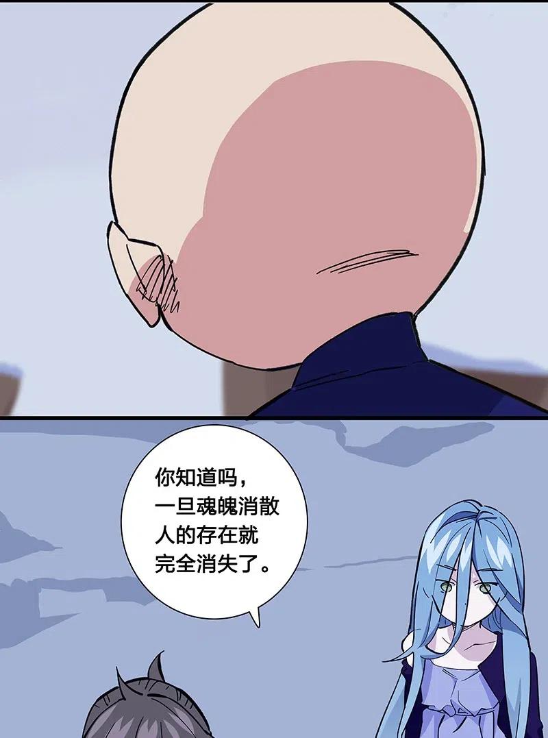 52 最后的愿望11