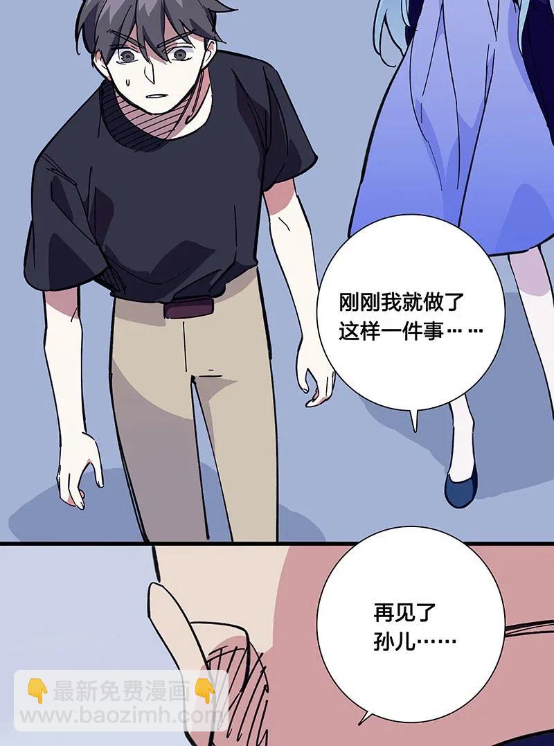 52 最后的愿望12