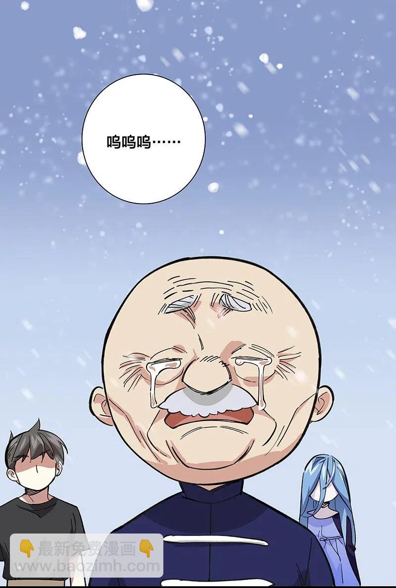 52 最后的愿望13