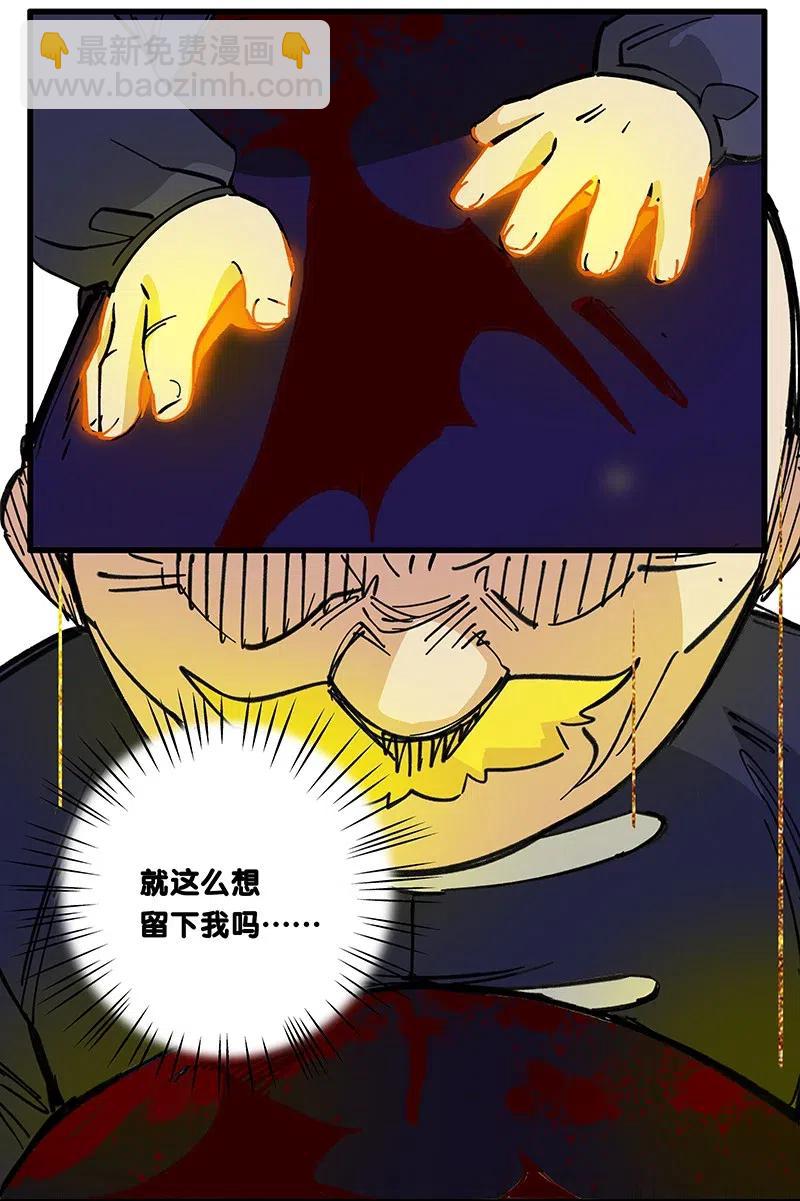 52 最后的愿望23