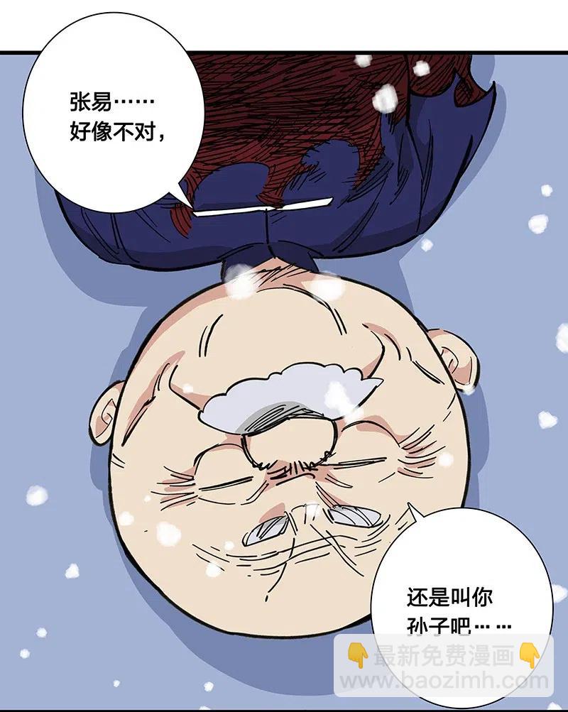 52 最后的愿望32