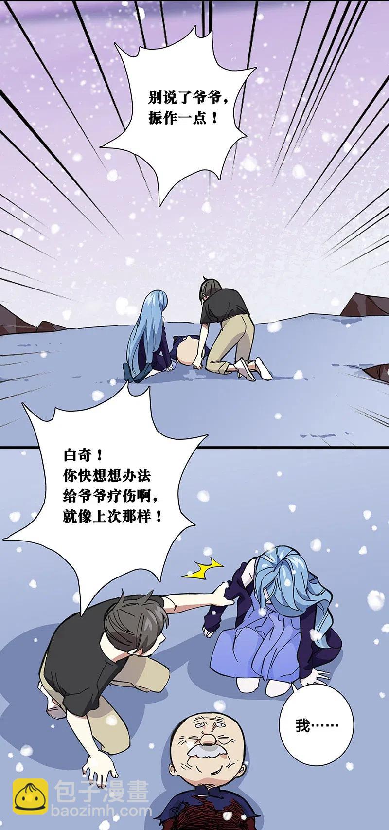 52 最后的愿望34