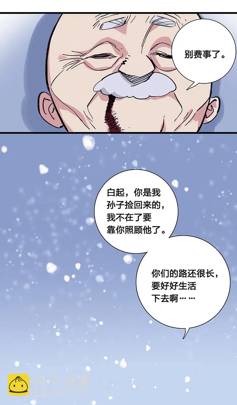 52 最后的愿望35