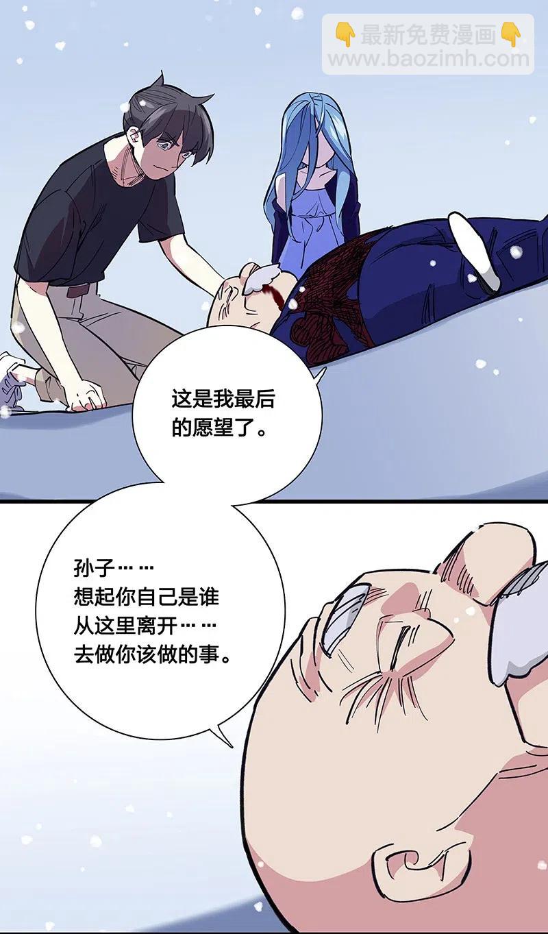 52 最后的愿望36