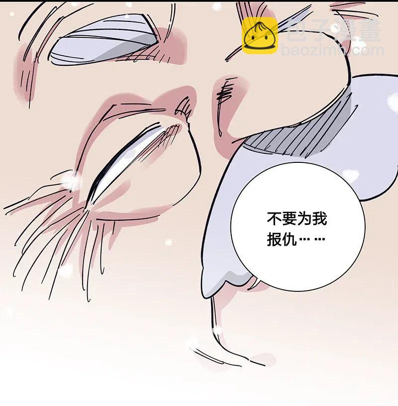 52 最后的愿望37