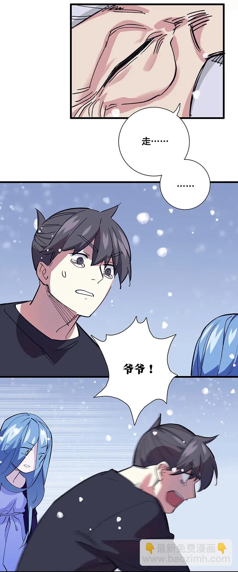 52 最后的愿望38
