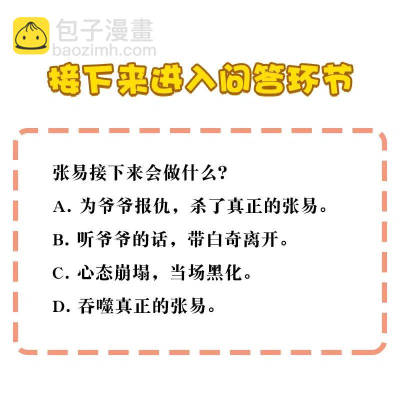 52 最后的愿望42