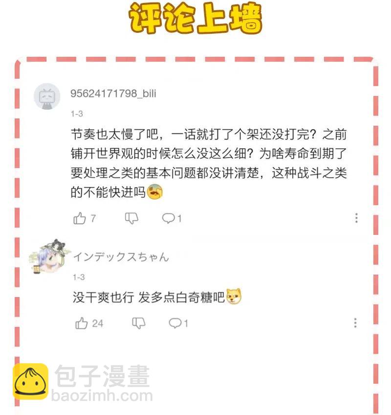 52 最后的愿望43