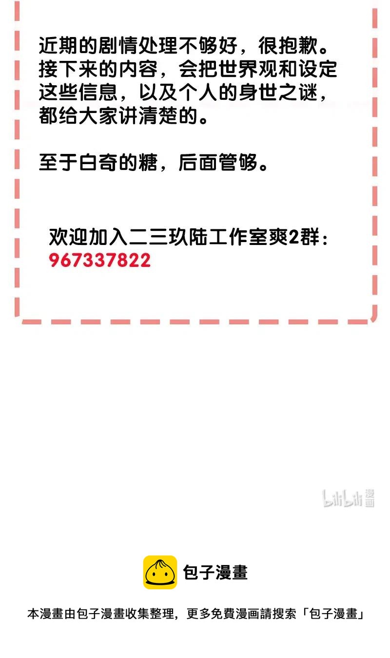 52 最后的愿望44