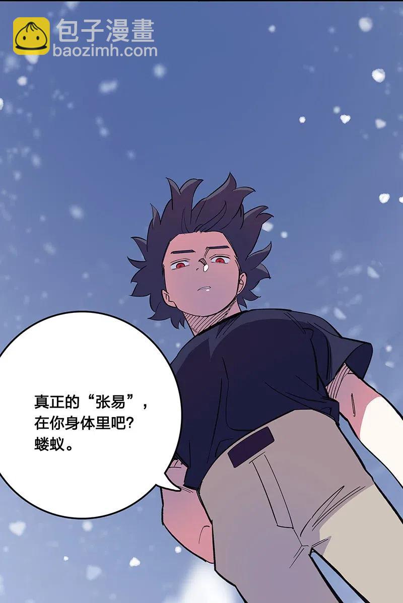 53 凌越哥哥27