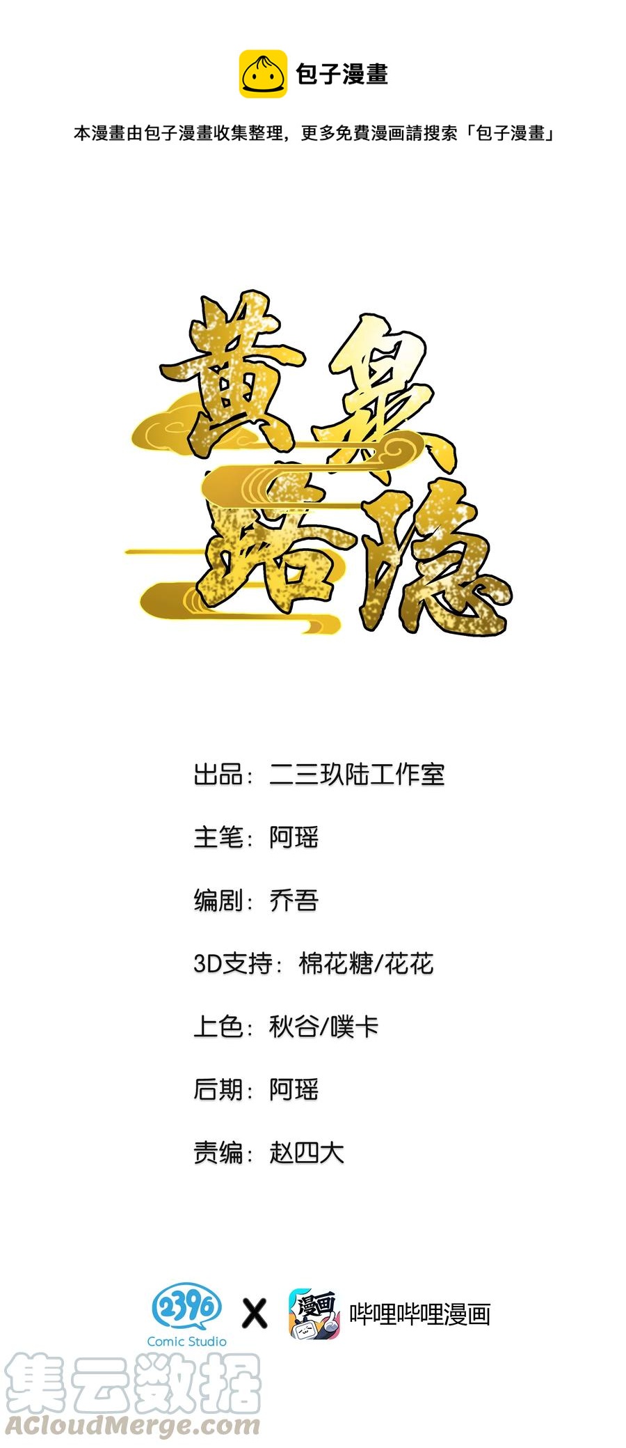 57 就要和你一起0