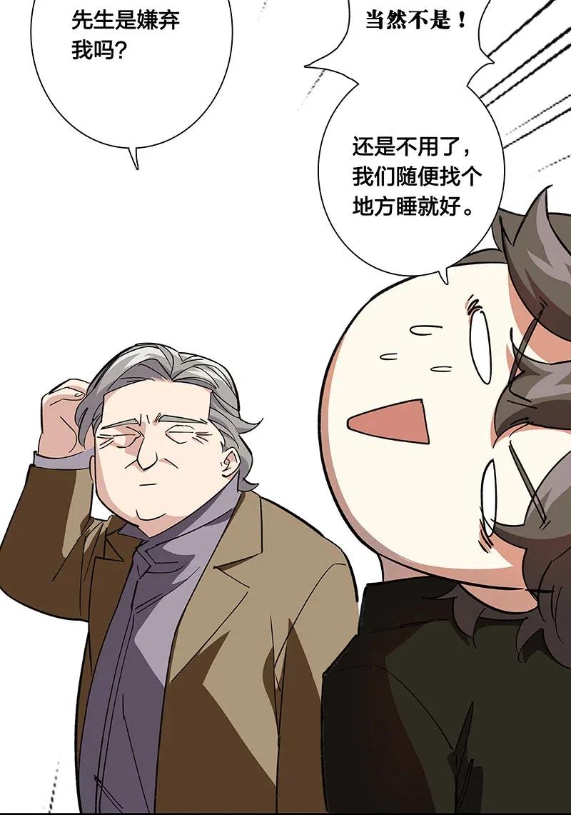 57 就要和你一起18