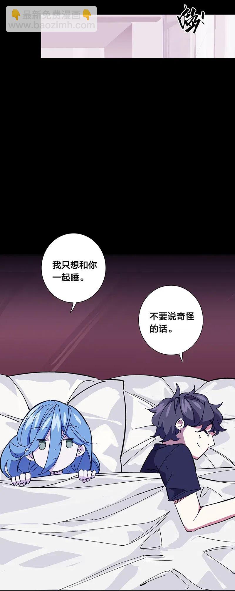 57 就要和你一起23