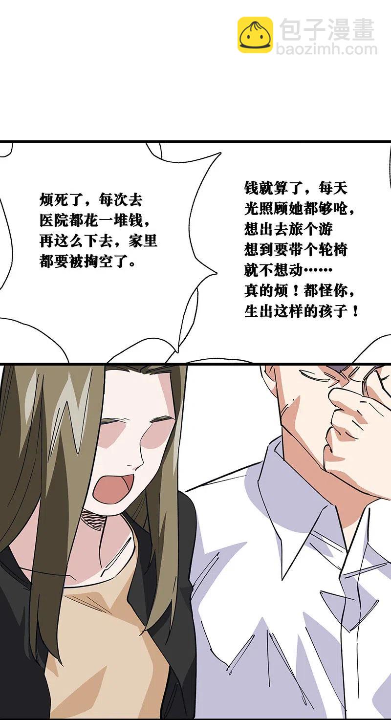 57 就要和你一起26