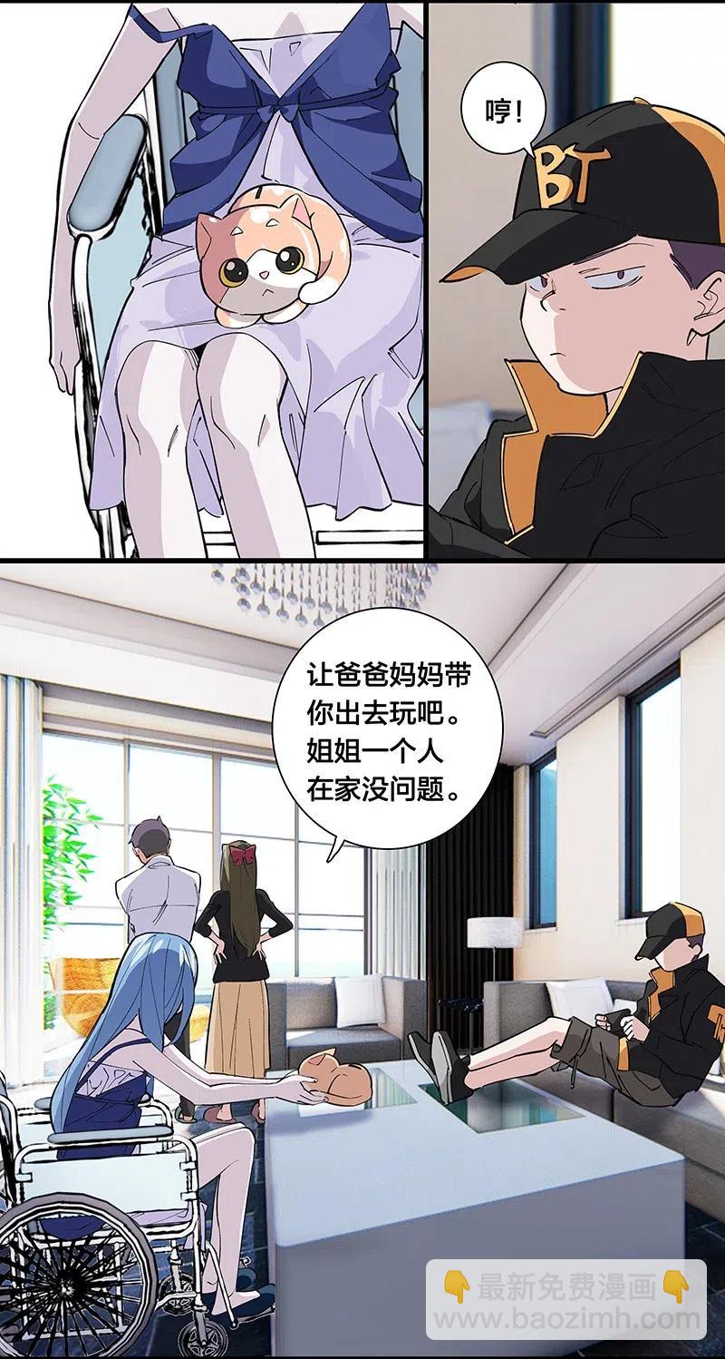 57 就要和你一起31