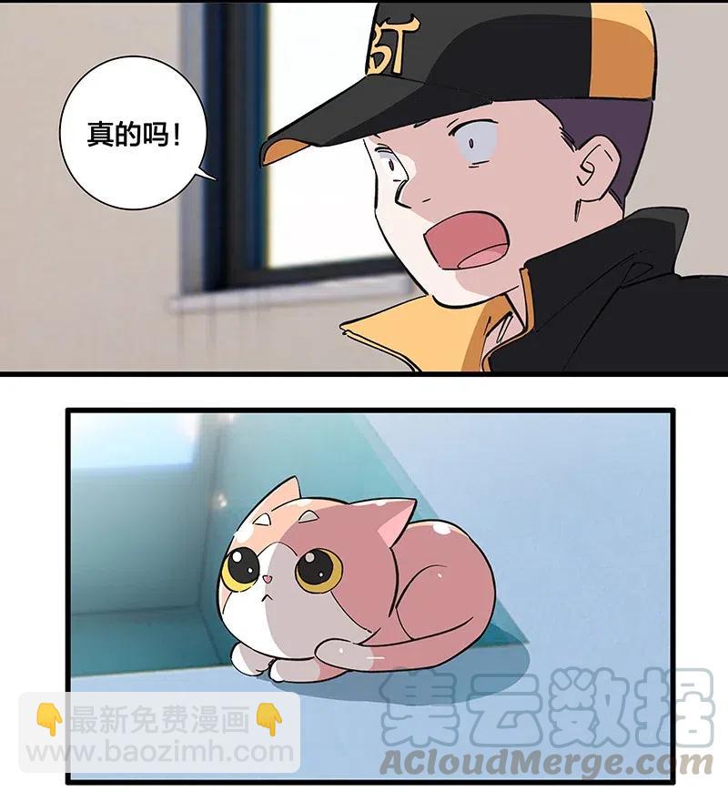 57 就要和你一起32