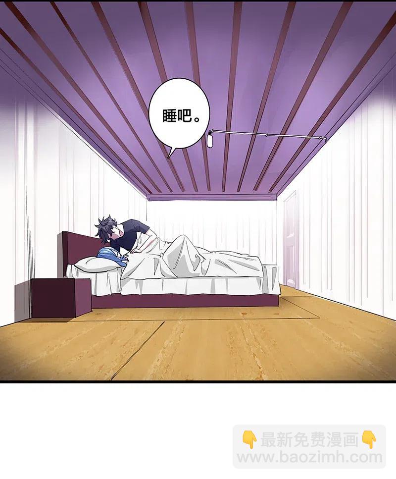 57 就要和你一起42