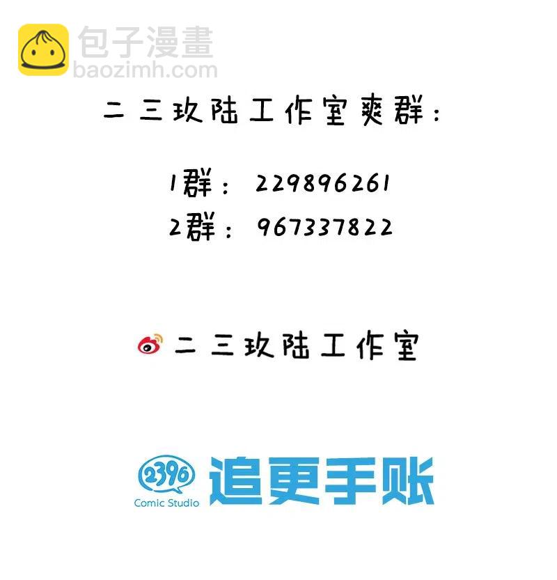57 就要和你一起43