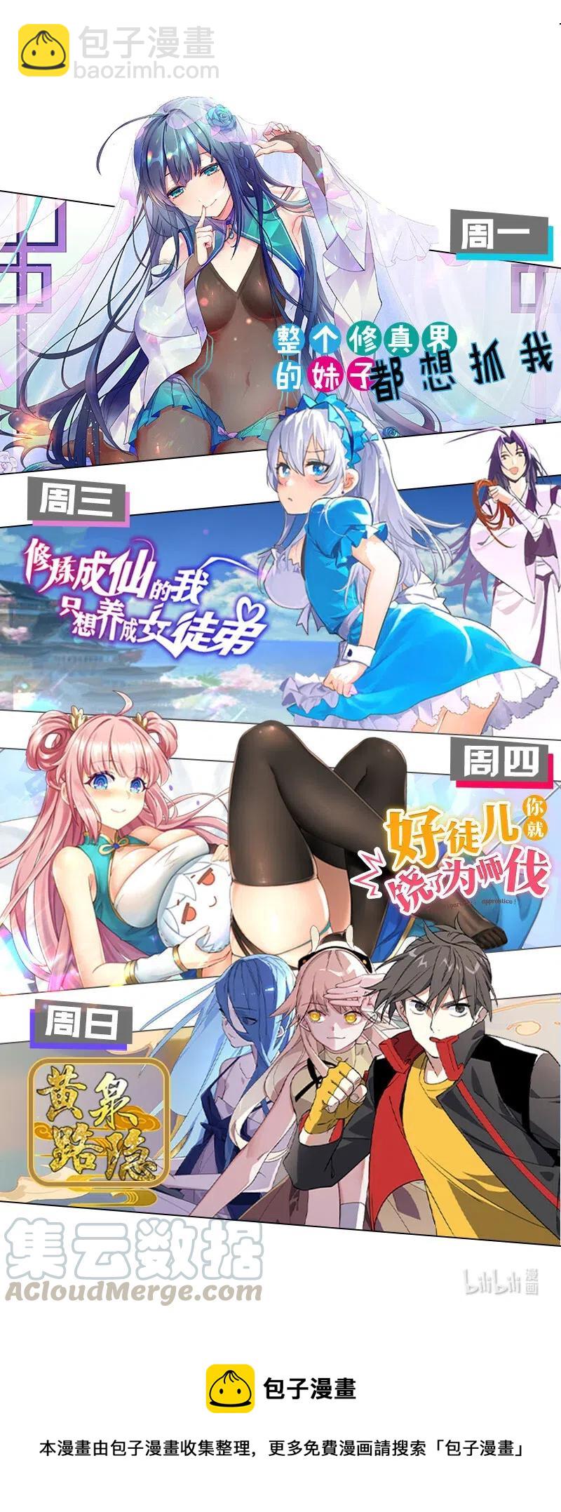 57 就要和你一起44