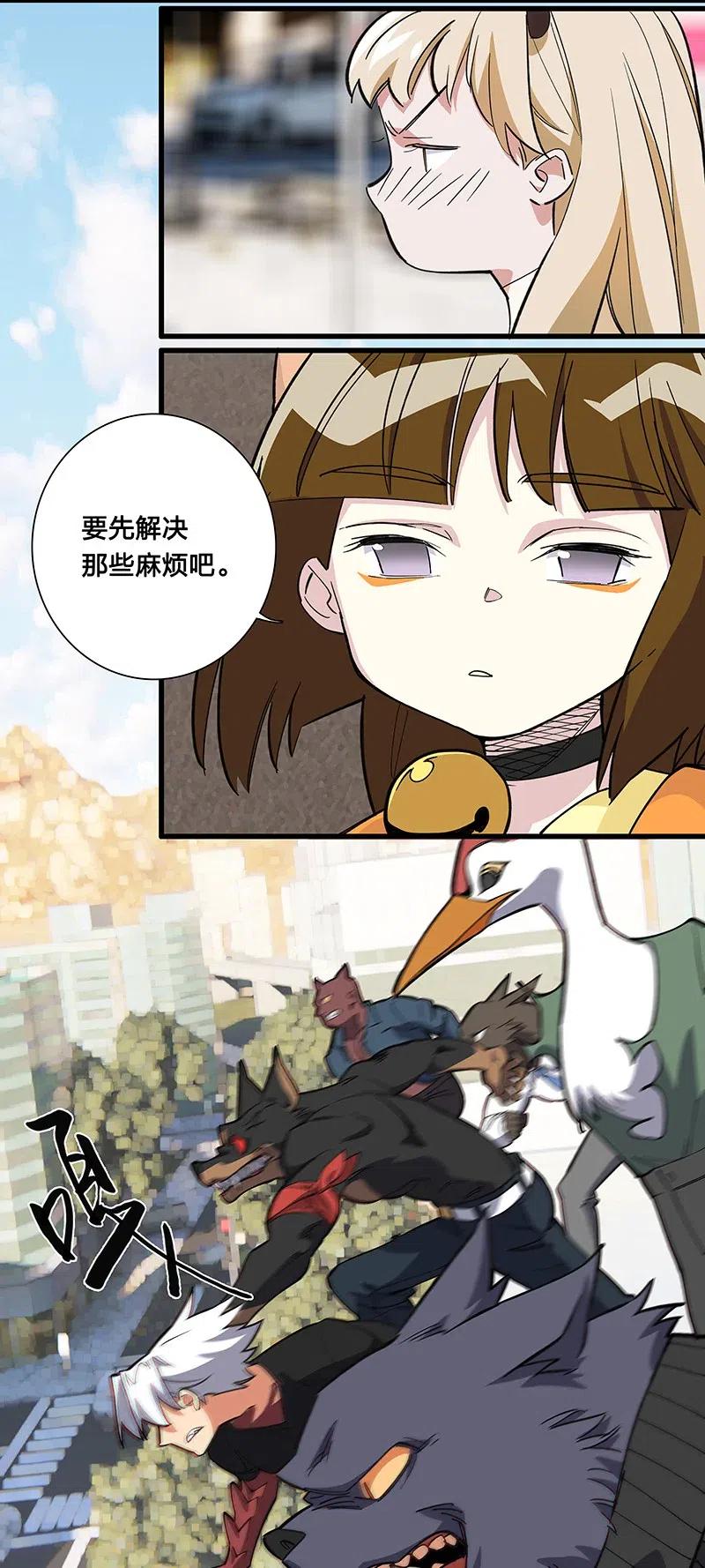 58 一起去就好了17